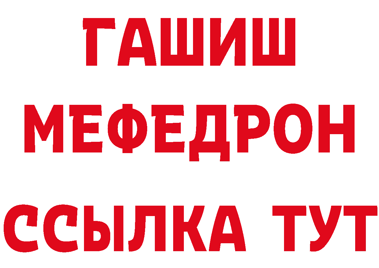 МЕФ кристаллы онион площадка гидра Балабаново