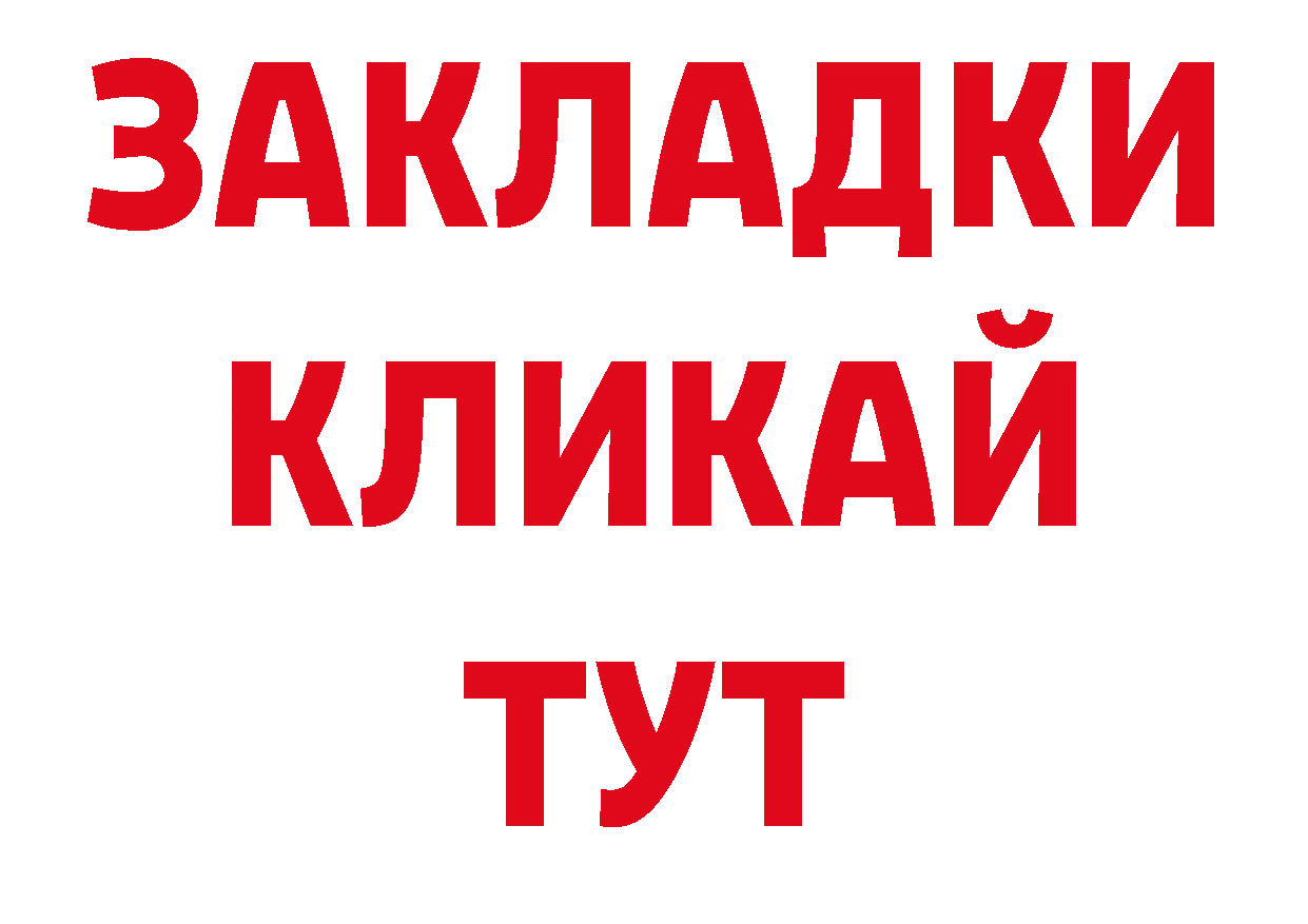 Альфа ПВП СК КРИС ссылка дарк нет гидра Балабаново